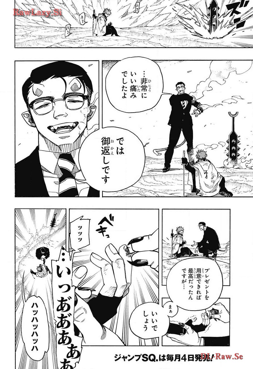 青の祓魔師 - raw - 第149話 - https://jpee.aabb.to/JPEE/139371/0ibcm0wsj41.jpg