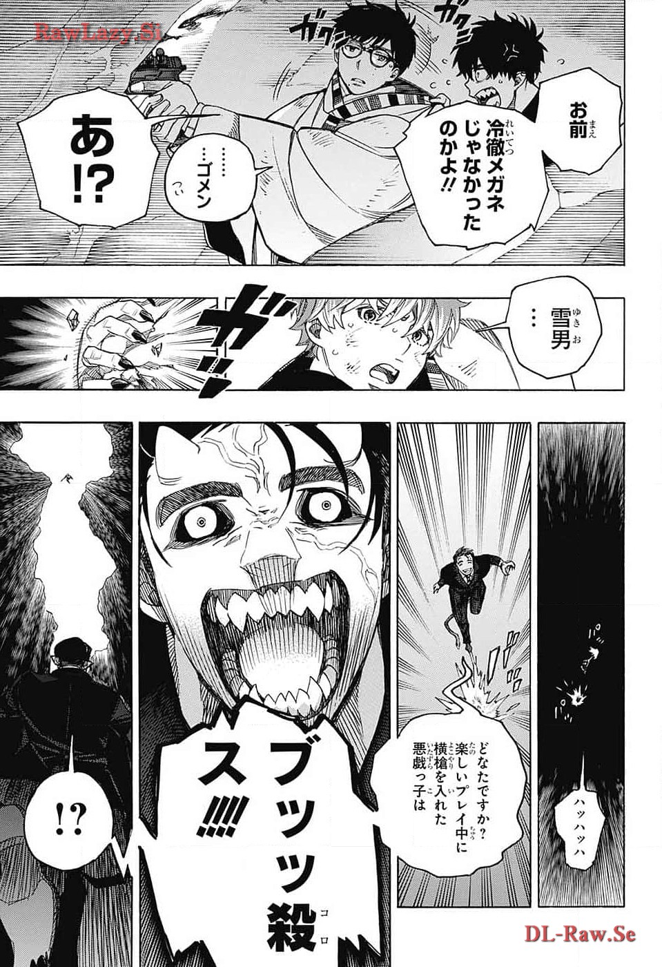 青の祓魔師 - raw - 第149話 - https://jpee.aabb.to/JPEE/139371/5a40gay0awg.jpg