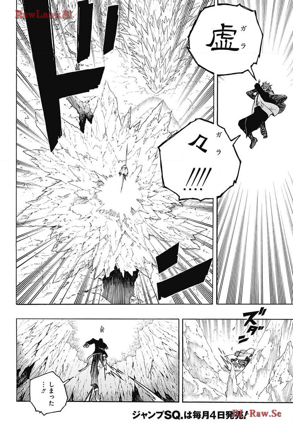 青の祓魔師 - raw - 第149話 - https://jpee.aabb.to/JPEE/139371/5n5z3kh2xe2.jpg