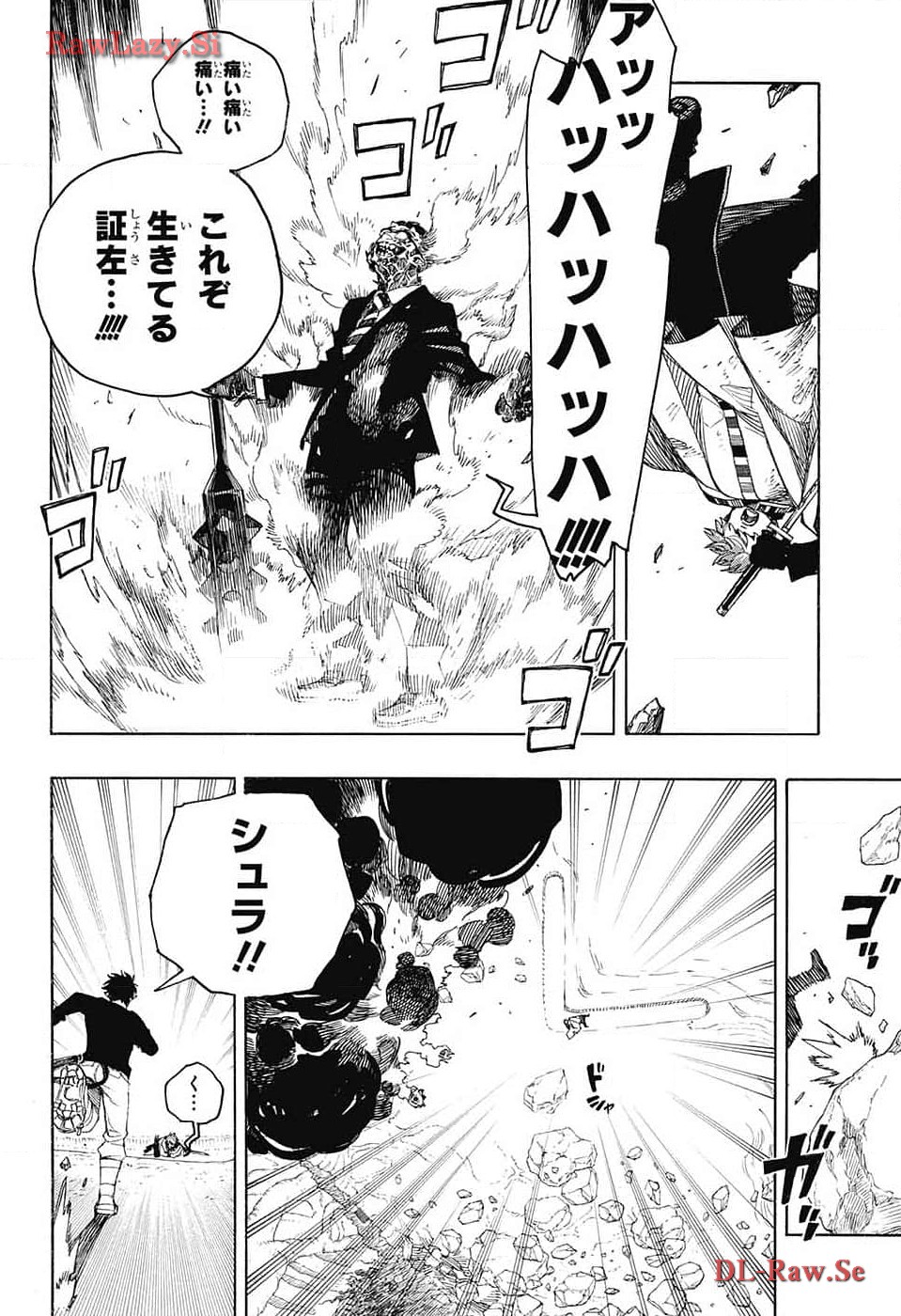 青の祓魔師 - raw - 第149話 - https://jpee.aabb.to/JPEE/139371/5snbgcs1pla.jpg