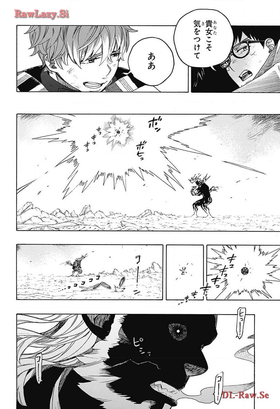 青の祓魔師 - raw - 第149話 - https://jpee.aabb.to/JPEE/139371/bkfr4tyvrmm.jpg