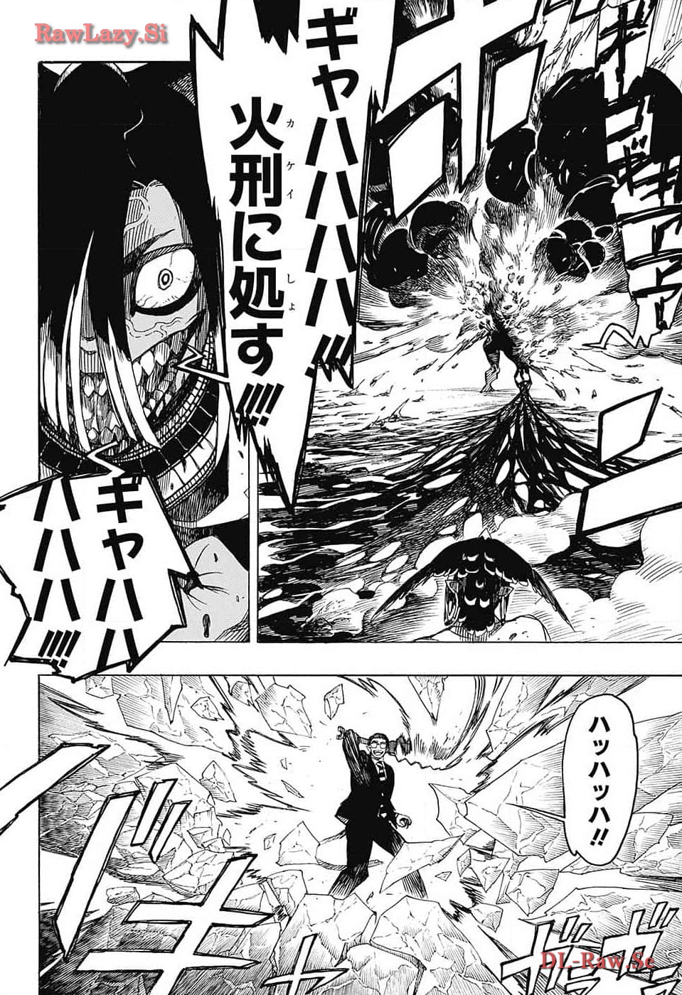 青の祓魔師 - raw - 第149話 - https://jpee.aabb.to/JPEE/139371/cerwmb5dgdz.jpg