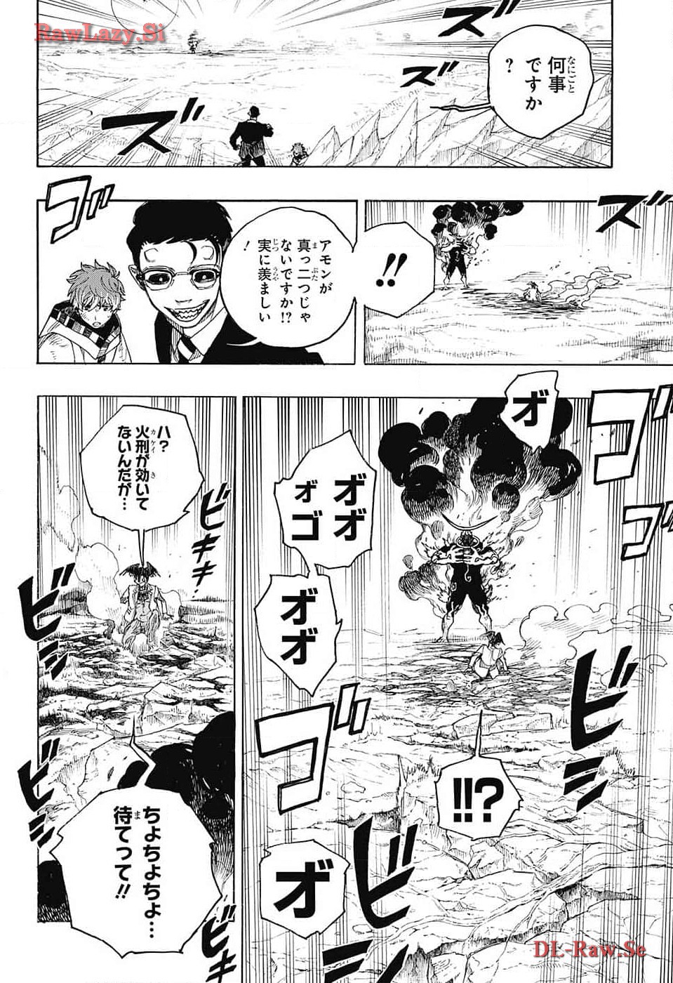 青の祓魔師 - raw - 第149話 - https://jpee.aabb.to/JPEE/139371/d25pwfd20it.jpg