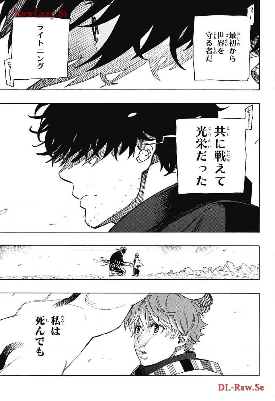 青の祓魔師 - raw - 第149話 - https://jpee.aabb.to/JPEE/139371/frpxhynxny2.jpg
