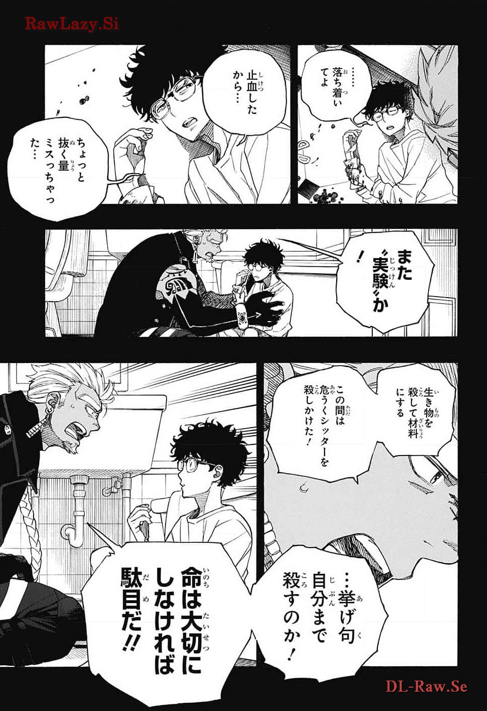 青の祓魔師 - raw - 第149話 - https://jpee.aabb.to/JPEE/139371/g3xmekrd12u.jpg