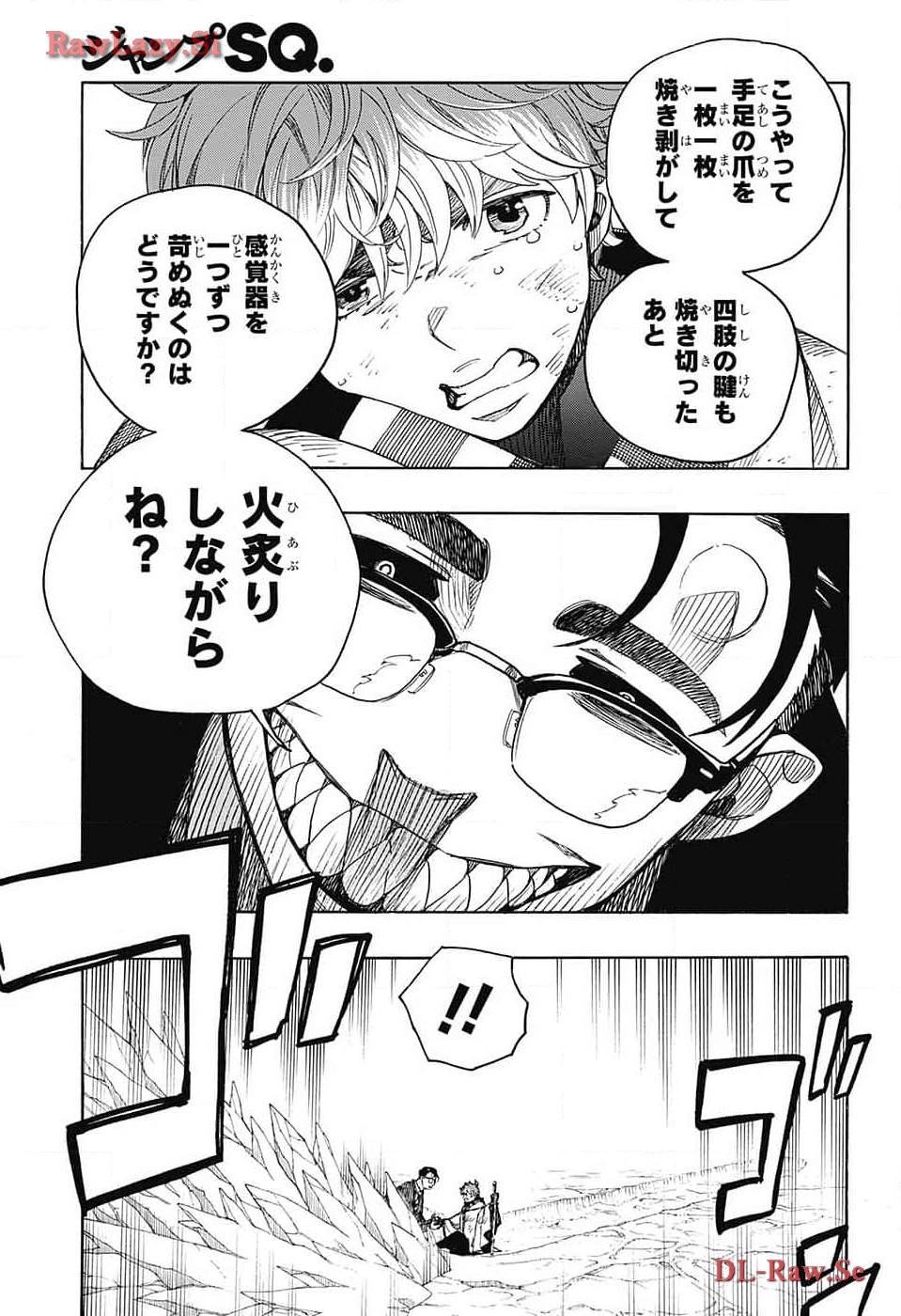 青の祓魔師 - raw - 第149話 - https://jpee.aabb.to/JPEE/139371/gcua3ueka1k.jpg