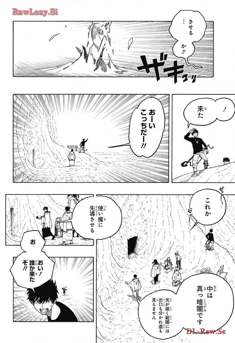 青の祓魔師 - raw - 第149話 - https://jpee.aabb.to/JPEE/139371/gimm3huun54.jpg
