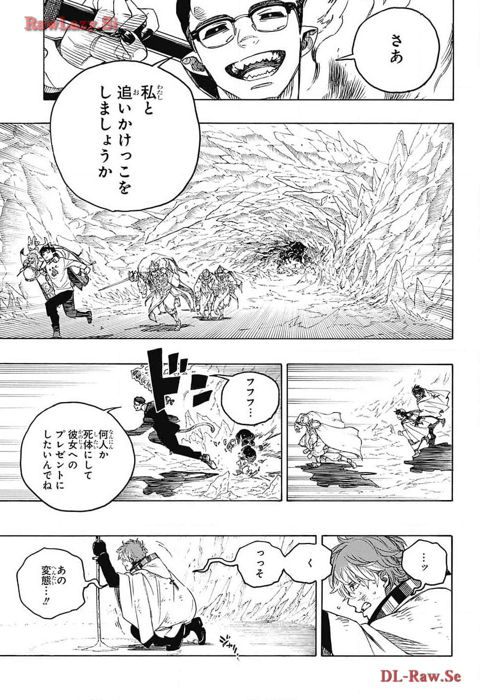 青の祓魔師 - raw - 第149話 - https://jpee.aabb.to/JPEE/139371/gjo3qxdvsun.jpg