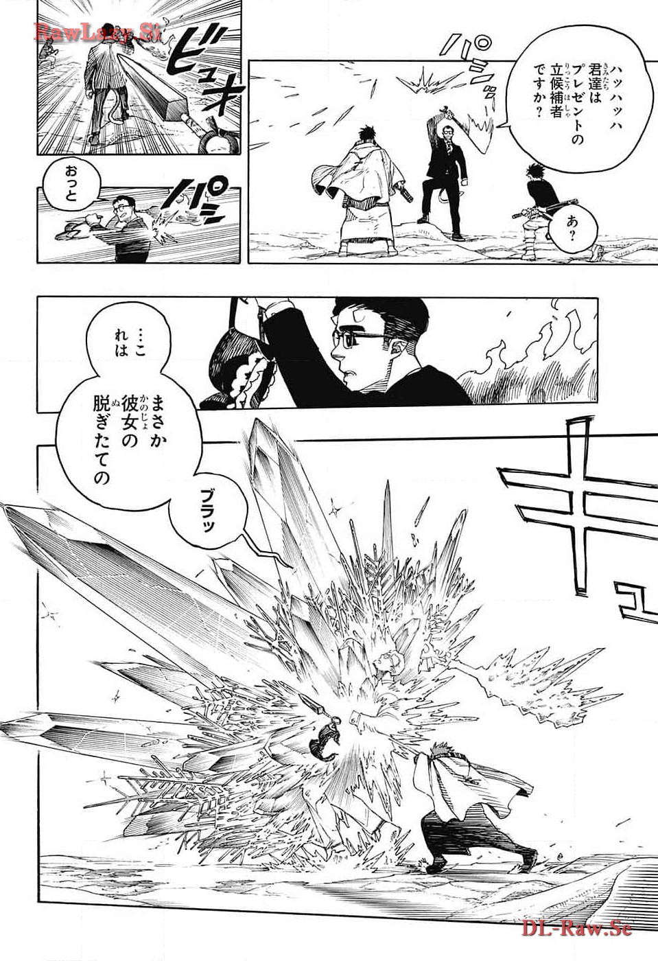 青の祓魔師 - raw - 第149話 - https://jpee.aabb.to/JPEE/139371/gnx0wbhkpwp.jpg