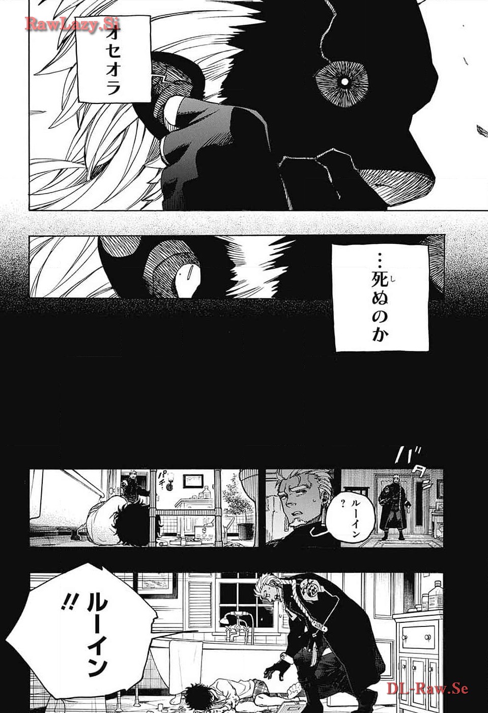 青の祓魔師 - raw - 第149話 - https://jpee.aabb.to/JPEE/139371/jgj2bkntu5e.jpg