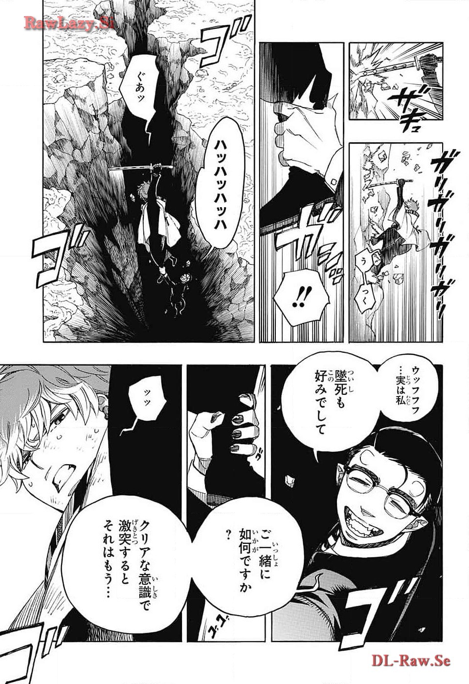 青の祓魔師 - raw - 第149話 - https://jpee.aabb.to/JPEE/139371/ntagaaz13bj.jpg