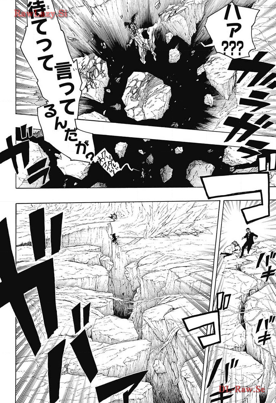 青の祓魔師 - raw - 第149話 - https://jpee.aabb.to/JPEE/139371/oplibts55ht.jpg