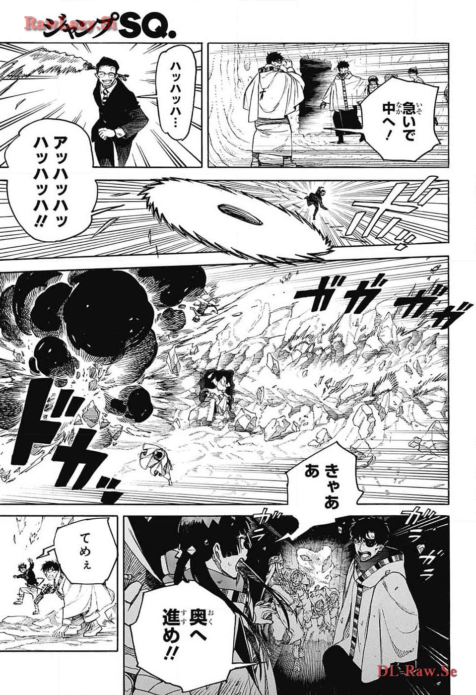 青の祓魔師 - raw - 第149話 - https://jpee.aabb.to/JPEE/139371/red51up4yk5.jpg