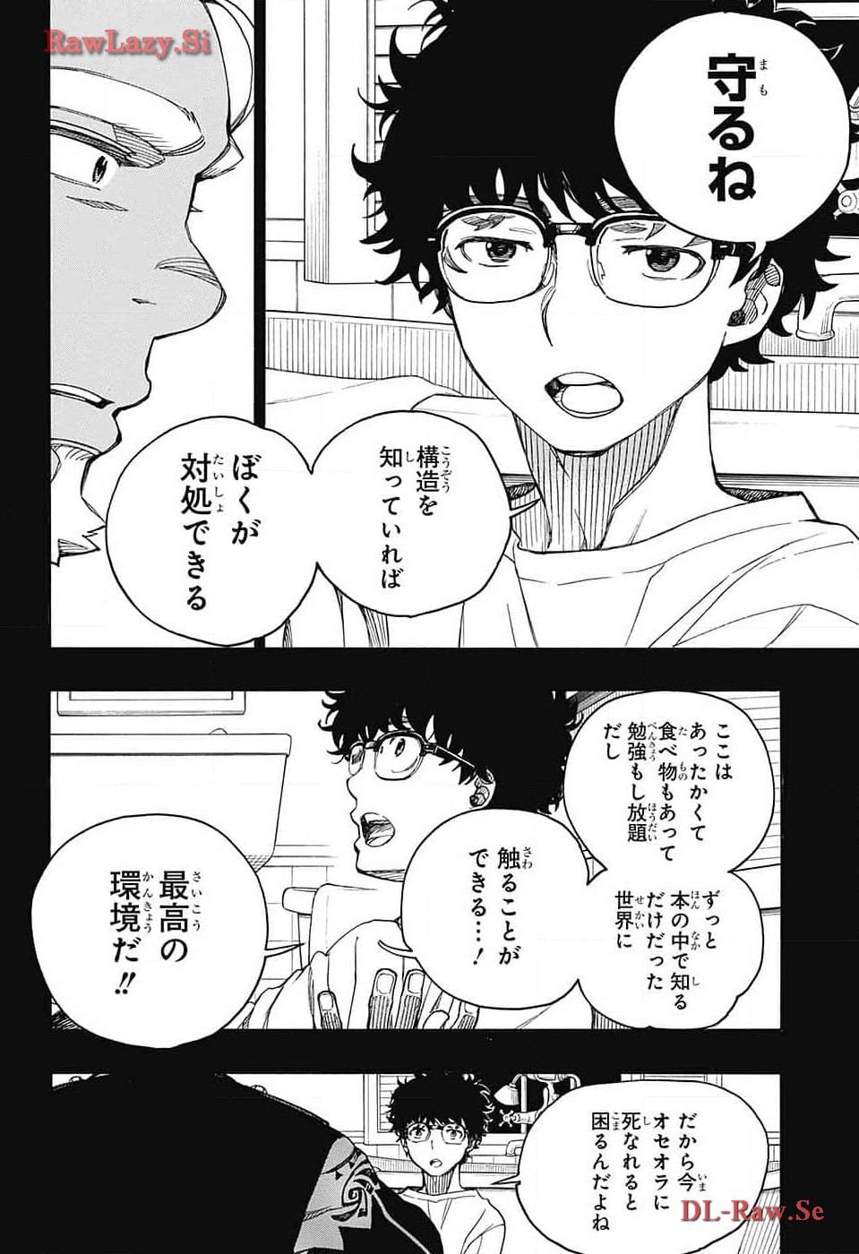 青の祓魔師 - raw - 第149話 - https://jpee.aabb.to/JPEE/139371/rk5ji1wq0ys.jpg