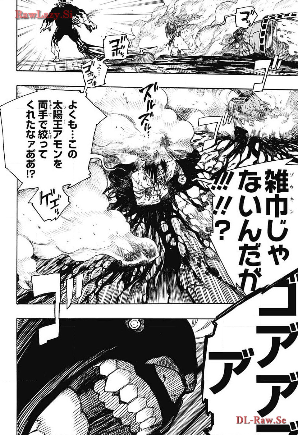 青の祓魔師 - raw - 第149話 - https://jpee.aabb.to/JPEE/139371/umkk12awgwk.jpg