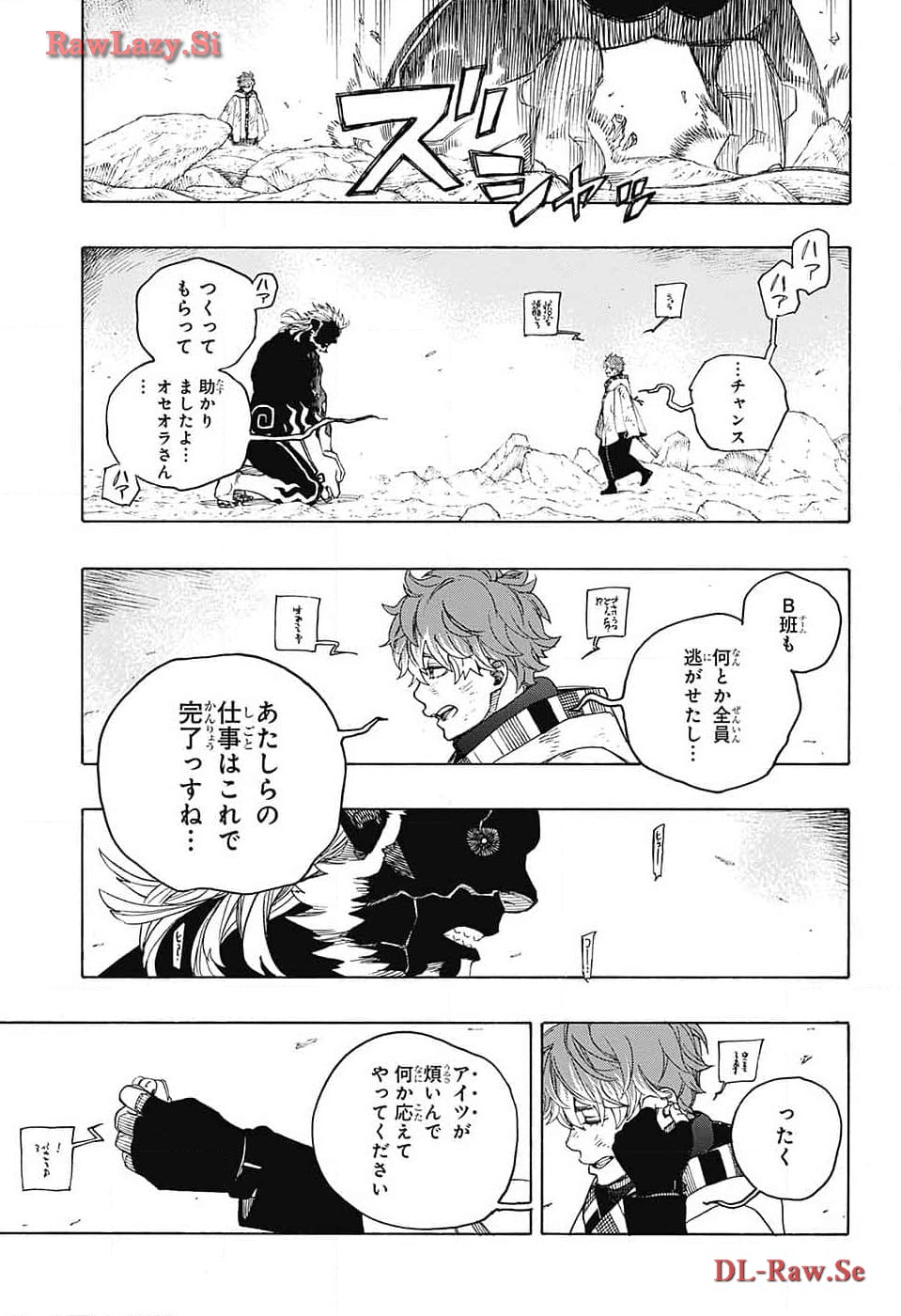 青の祓魔師 - raw - 第149話 - https://jpee.aabb.to/JPEE/139371/veavxzhveti.jpg