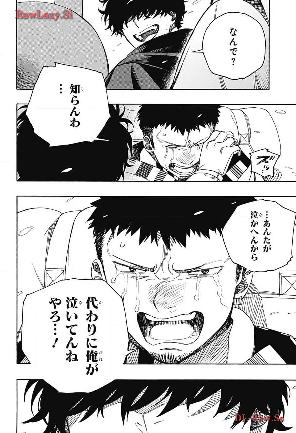 青の祓魔師 - raw - 第149話 - https://jpee.aabb.to/JPEE/139371/wod2m12pjlk.jpg
