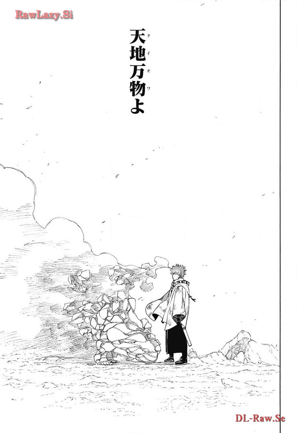 青の祓魔師 - raw - 第149話 - https://jpee.aabb.to/JPEE/139371/wounsvxo2bz.jpg