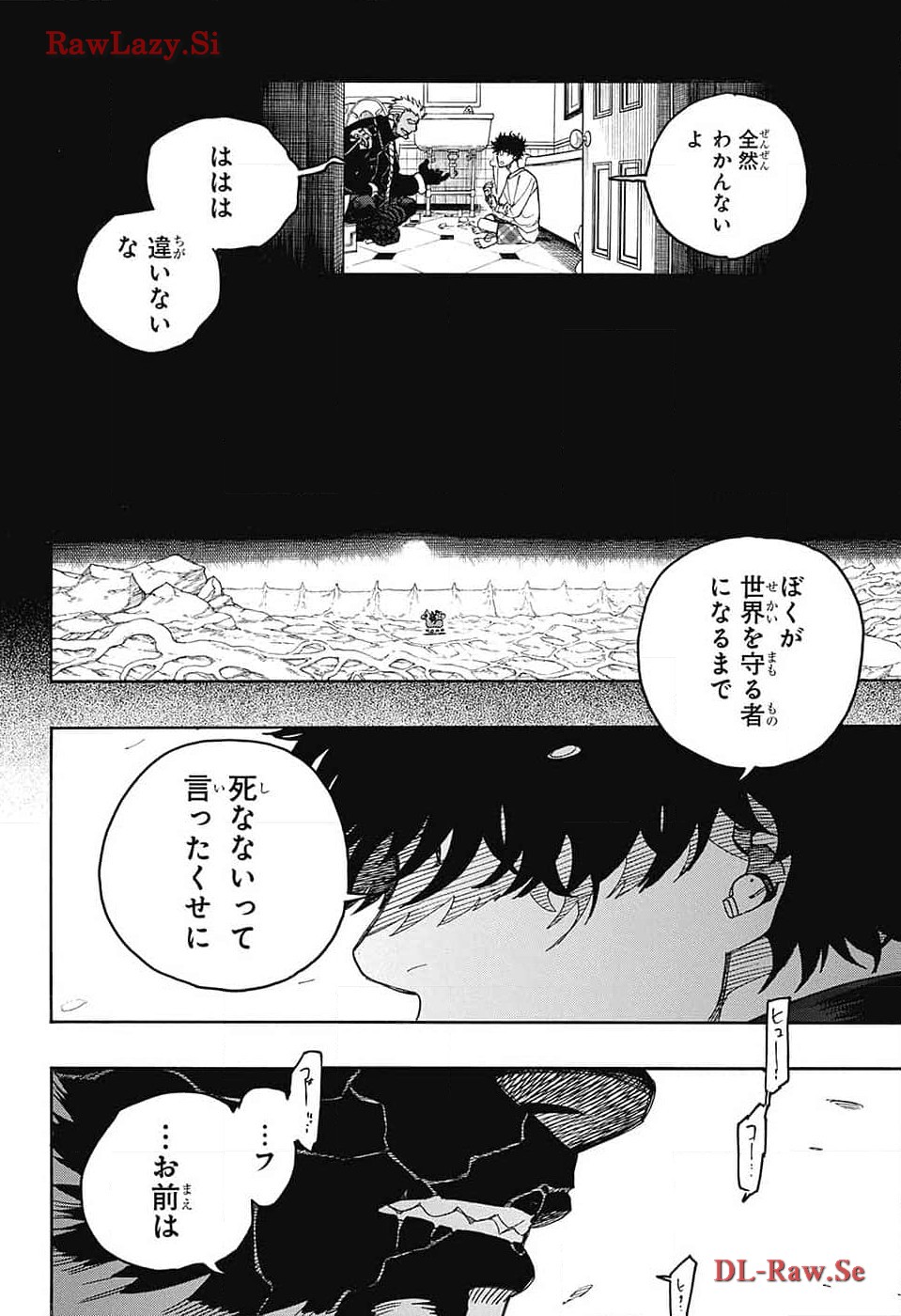 青の祓魔師 - raw - 第149話 - https://jpee.aabb.to/JPEE/139371/xiekokvd4wh.jpg
