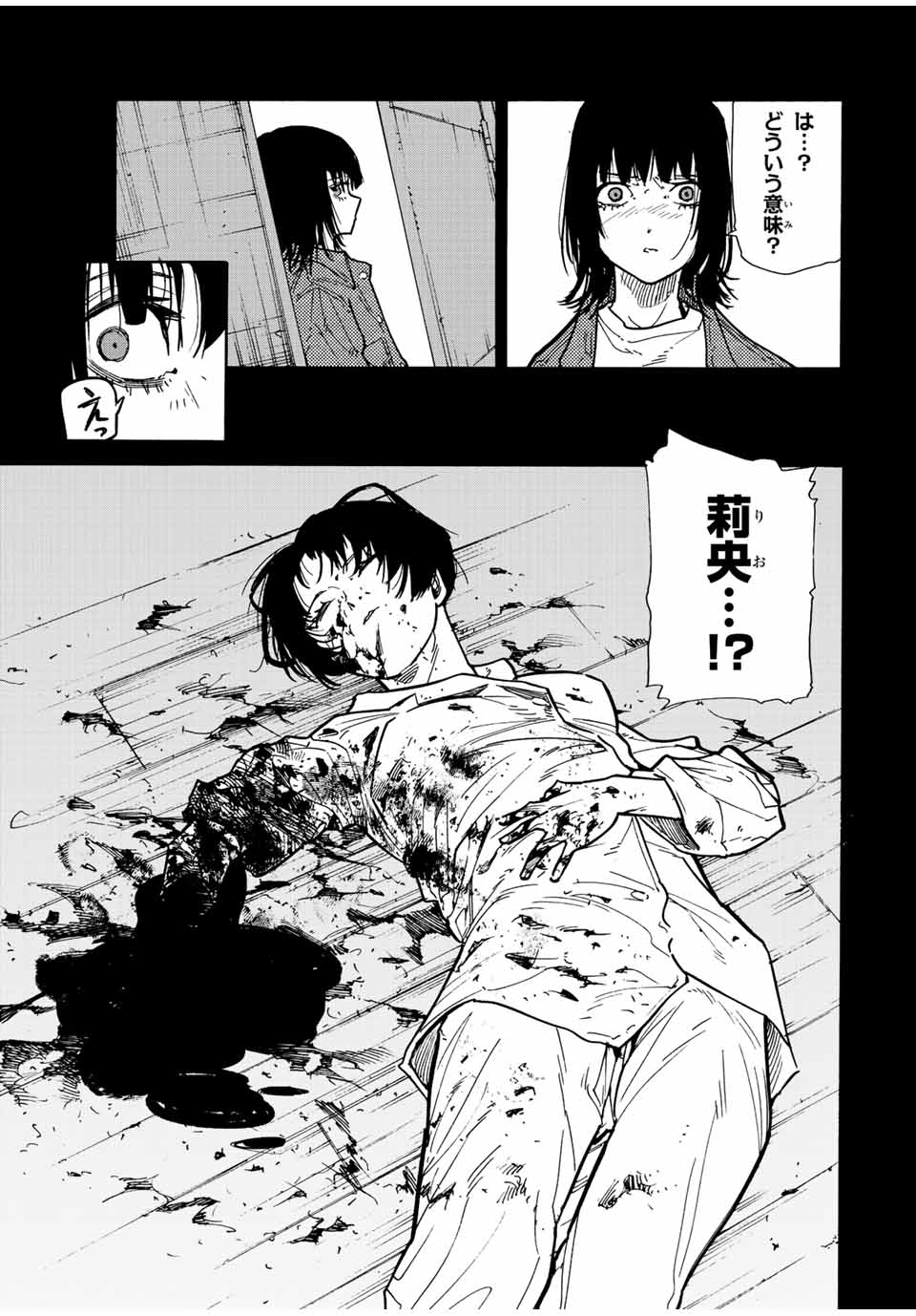 十字架のろくにん - raw - 第129話 - https://jpee.aabb.to/JPEE/13942/jnkgfeer1hb.jpg