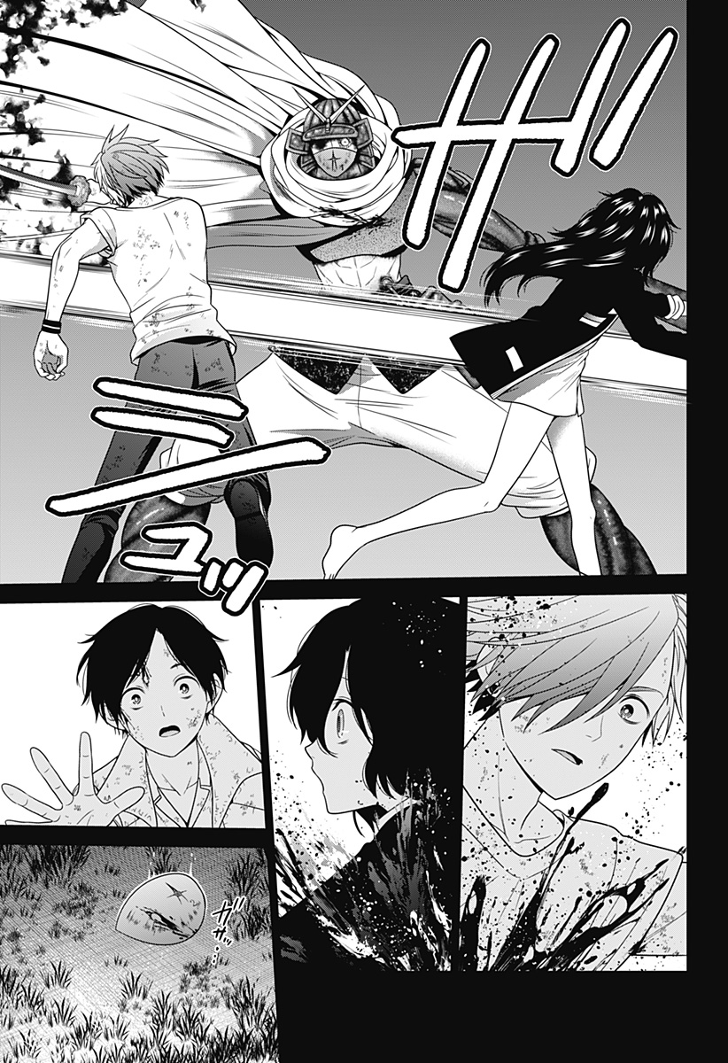 深東京 - raw - 第73話 - https://jpee.aabb.to/JPEE/139435/cunfzxkfb1l.jpg