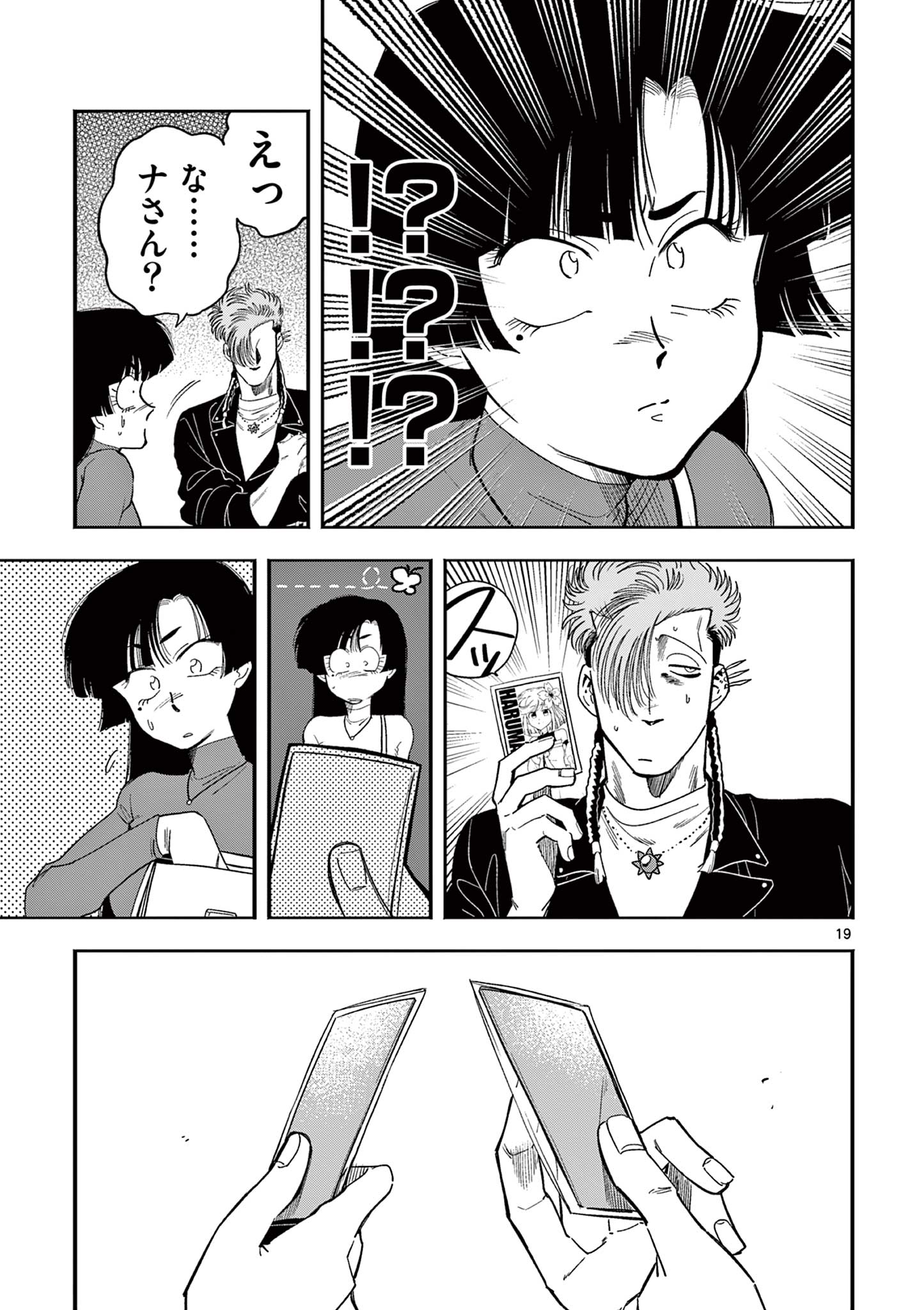 19
