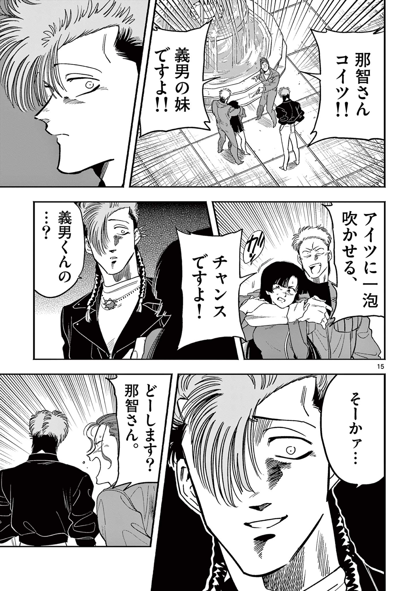 15