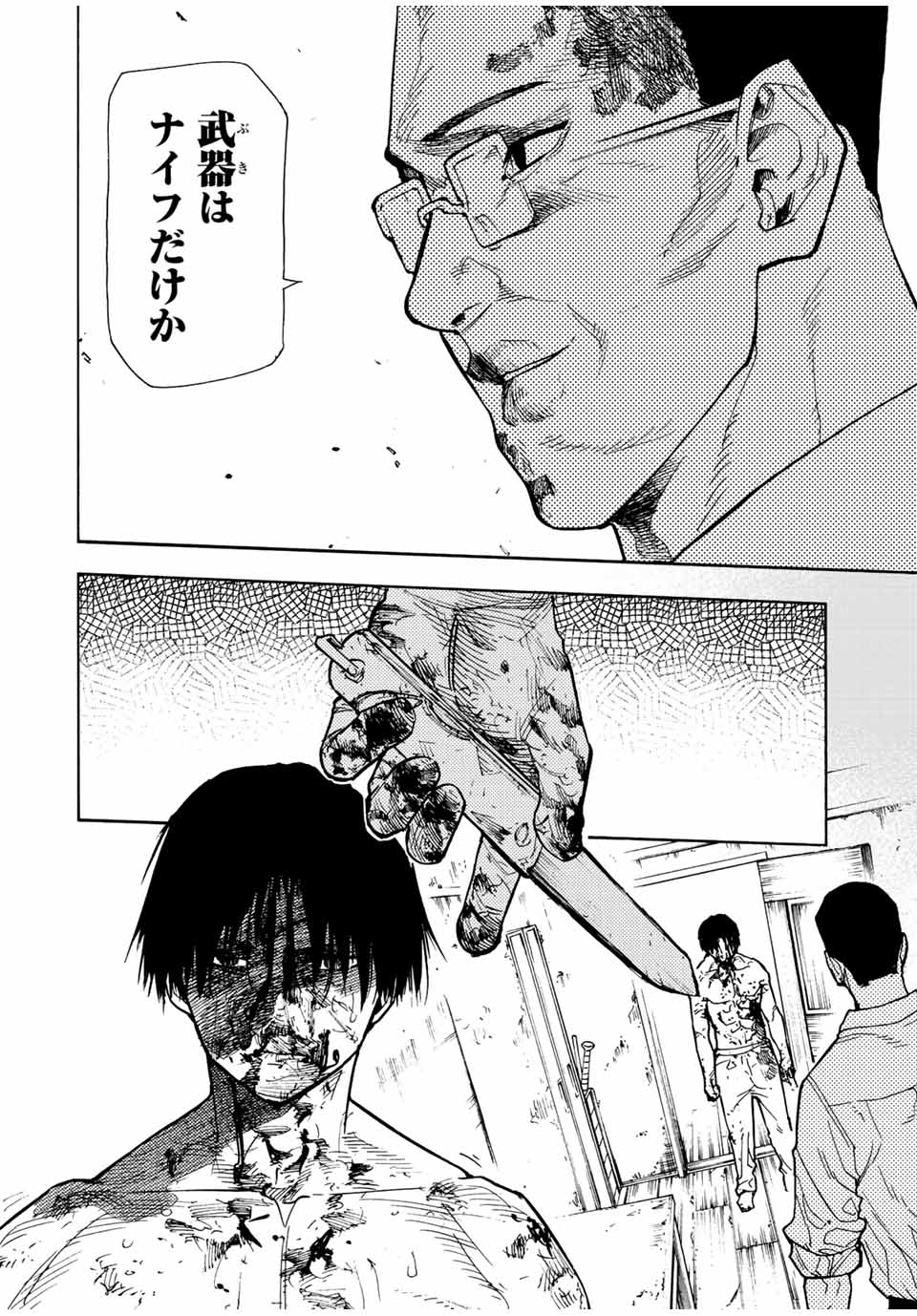十字架のろくにん - raw - 第126話 - https://jpee.aabb.to/JPEE/13951/qr51jvk1stk.jpg