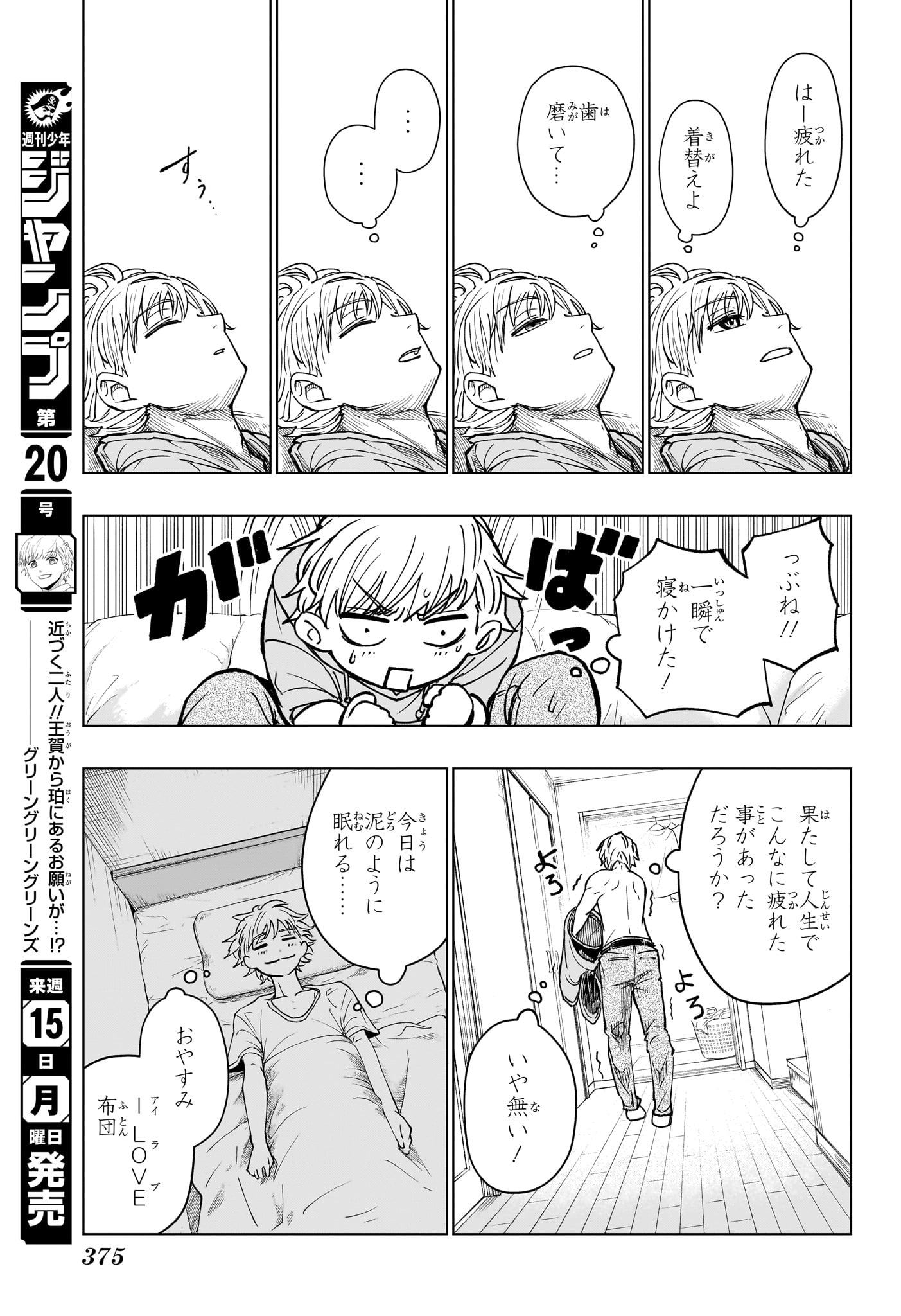 15