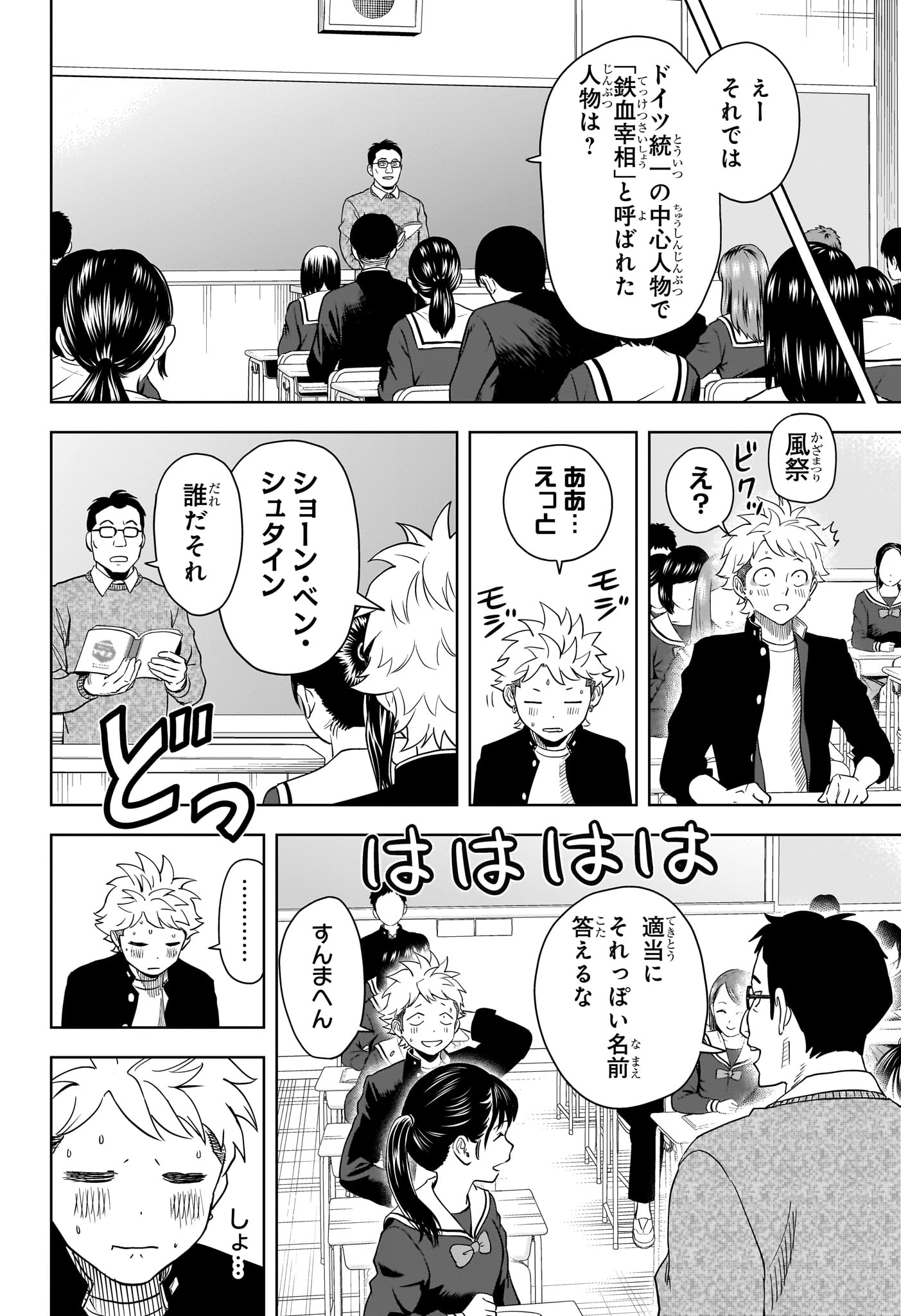 ウィッチウォッチ - raw - 第151話 - https://jpee.aabb.to/JPEE/139535/bx3rrs4kfhe.jpg