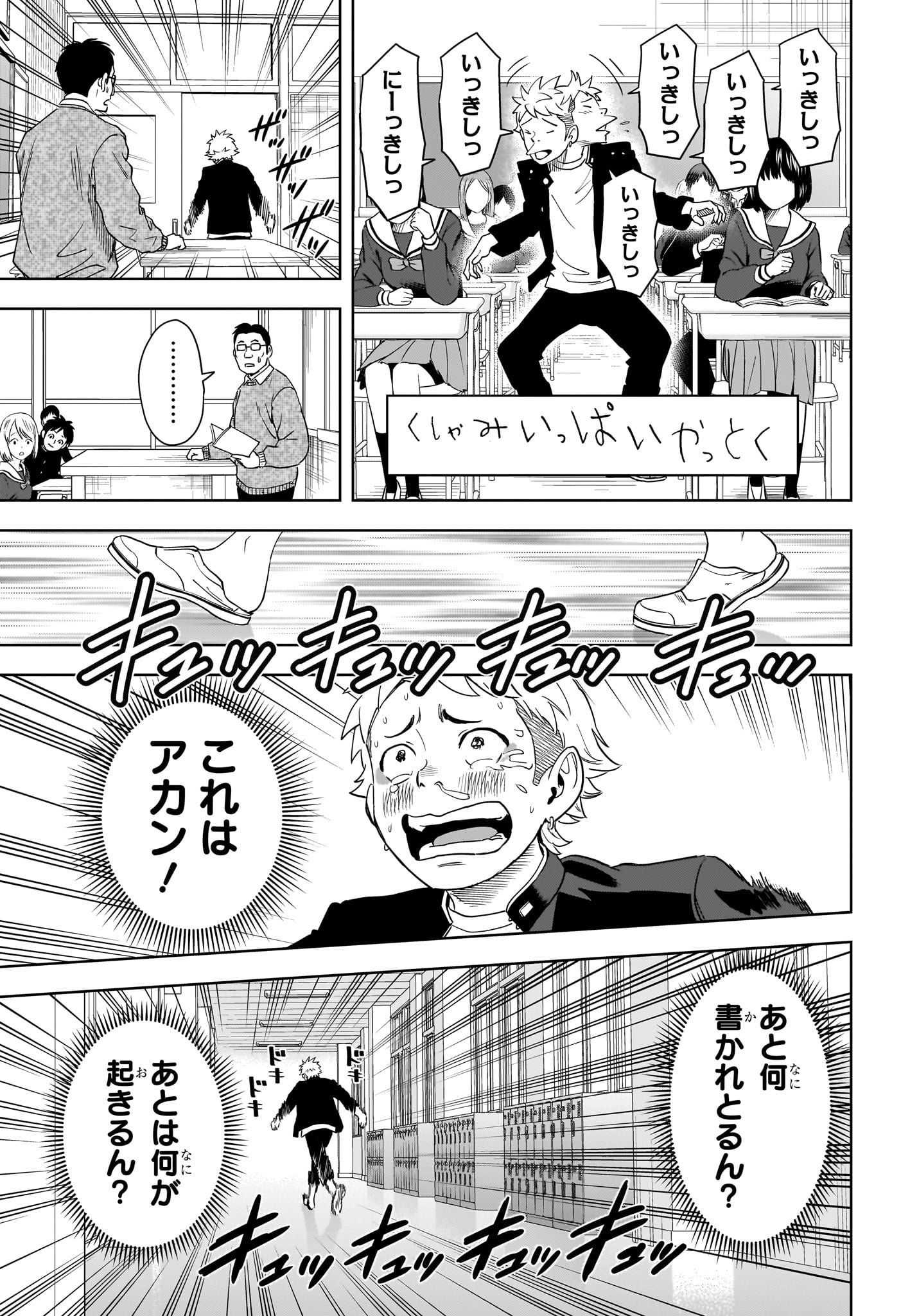 ウィッチウォッチ - raw - 第151話 - https://jpee.aabb.to/JPEE/139535/kqonzgbinmg.jpg