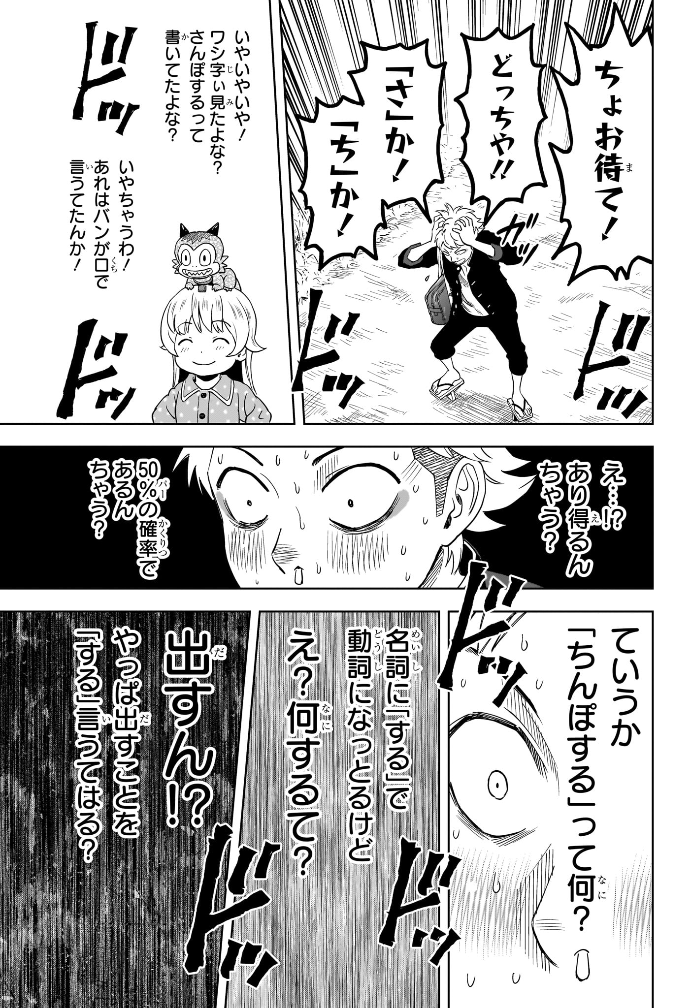 ウィッチウォッチ - raw - 第151話 - https://jpee.aabb.to/JPEE/139535/mcjkpuhwt5f.jpg