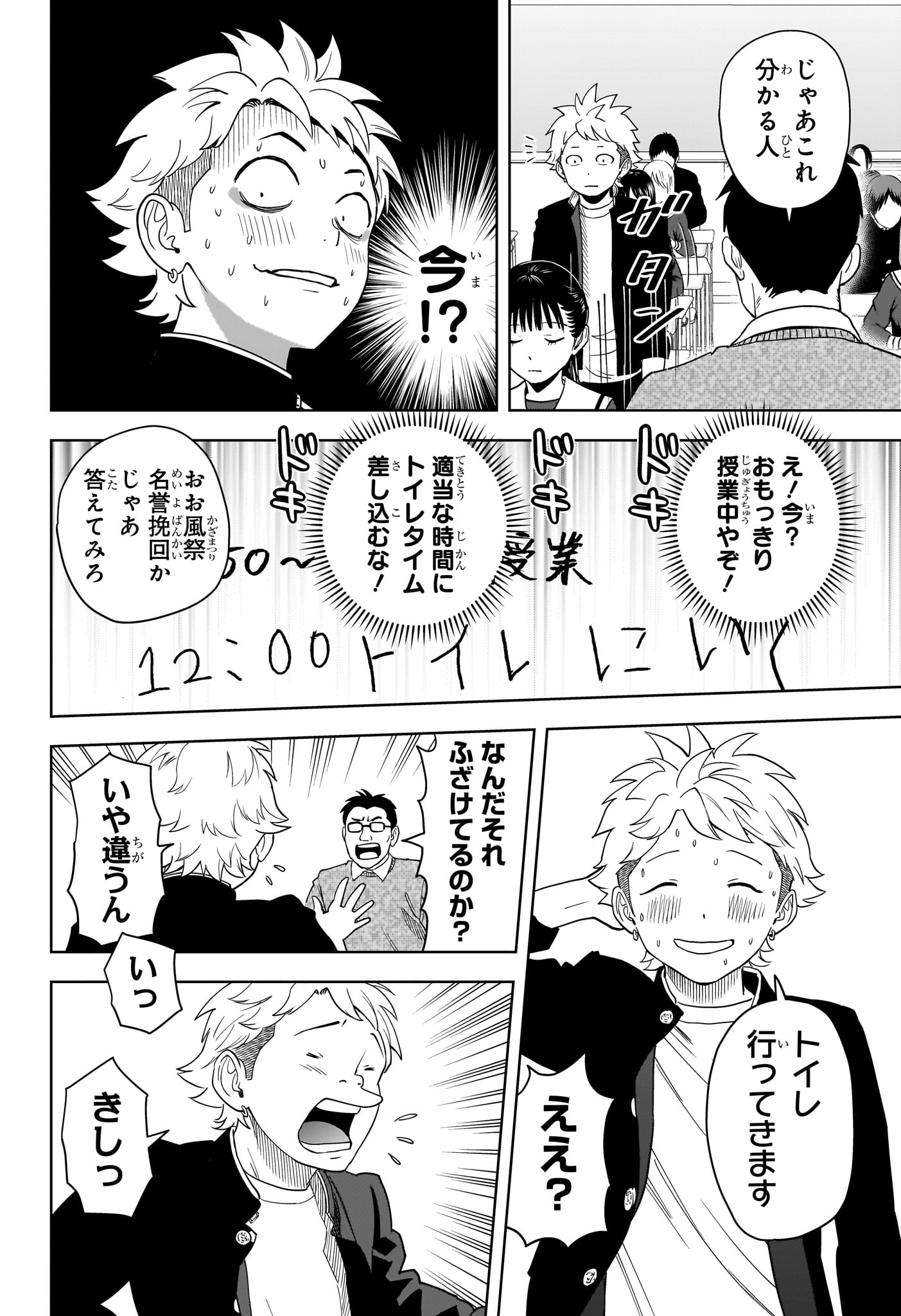 ウィッチウォッチ - raw - 第151話 - https://jpee.aabb.to/JPEE/139535/se3jmkzxw35.jpg