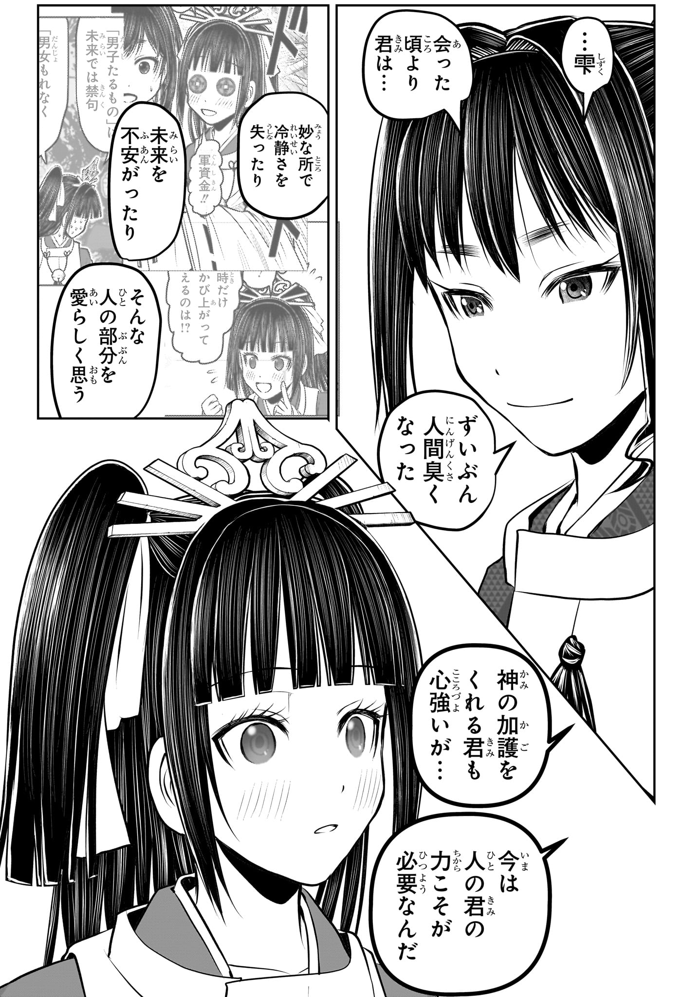18