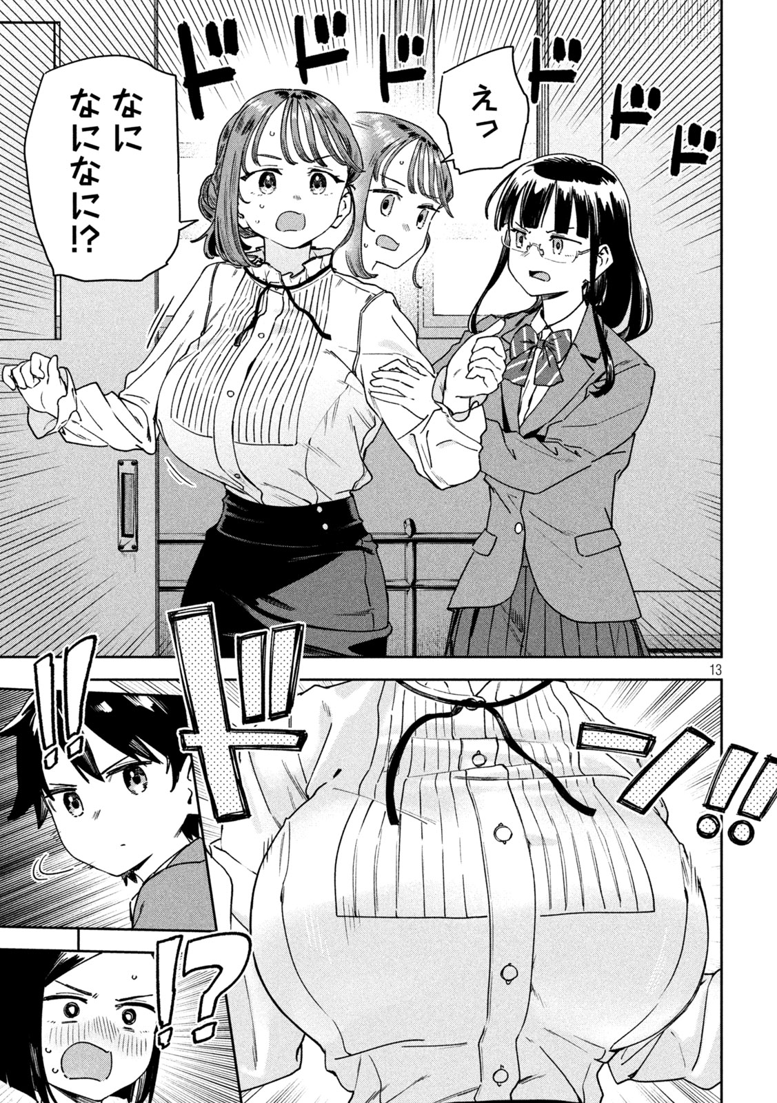 13