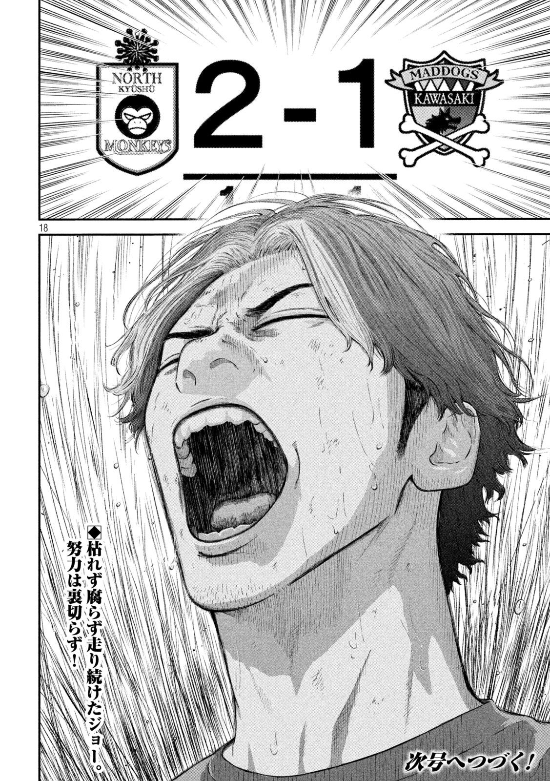 18
