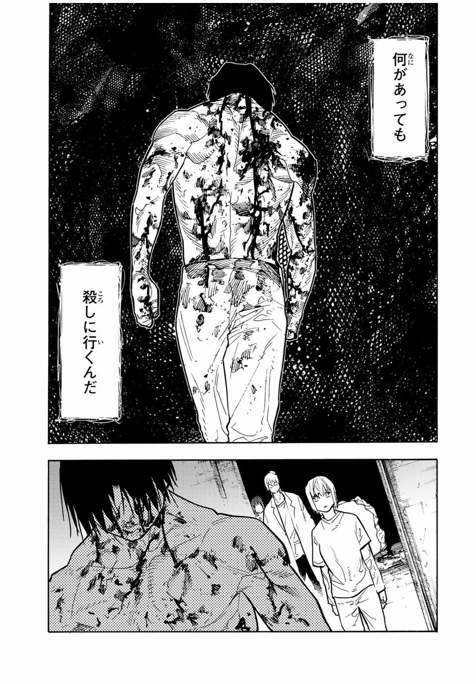 十字架のろくにん - raw - 第125話 - https://jpee.aabb.to/JPEE/13958/j3tqtstgslp.jpg