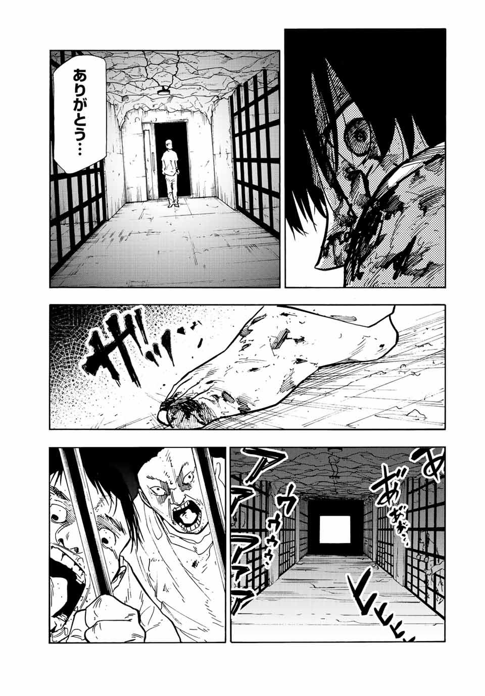 十字架のろくにん - raw - 第125話 - https://jpee.aabb.to/JPEE/13958/l3vxyvglzi5.jpg