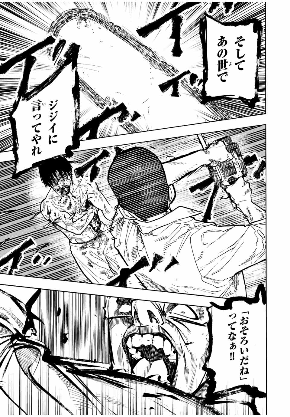 十字架のろくにん - raw - 第127話 - https://jpee.aabb.to/JPEE/13959/2b1itvkarwr.jpg