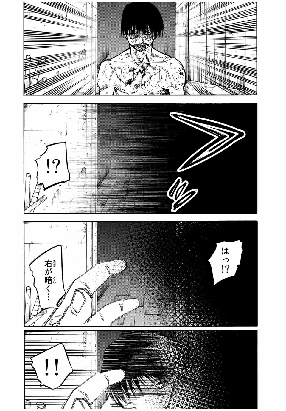 十字架のろくにん - raw - 第127話 - https://jpee.aabb.to/JPEE/13959/i1xy0tbcafl.jpg