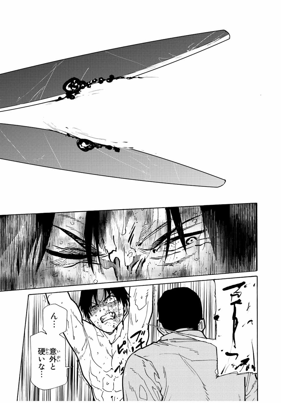 十字架のろくにん - raw - 第117話 - https://jpee.aabb.to/JPEE/13960/3jtpwrjmv5w.jpg