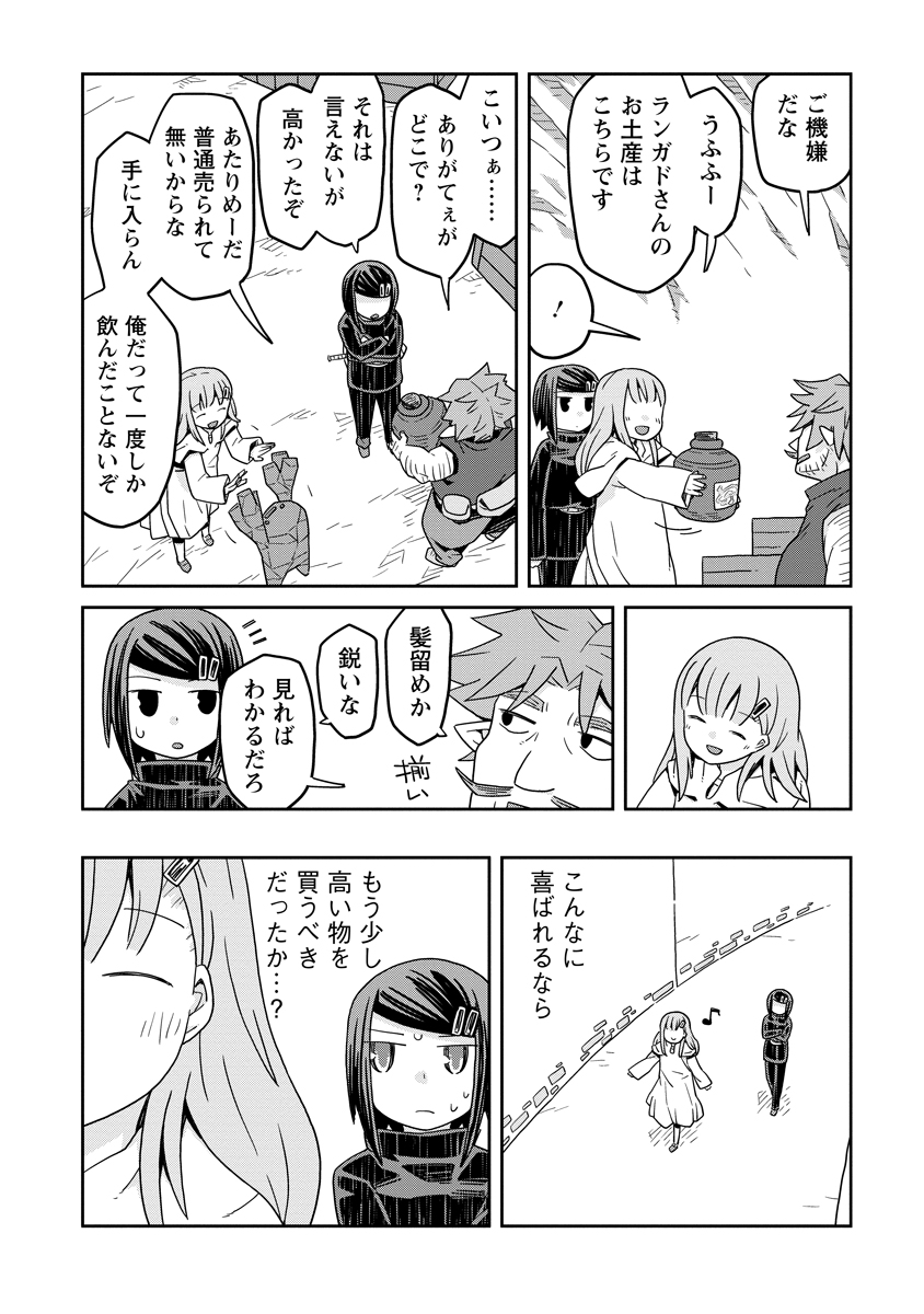 28