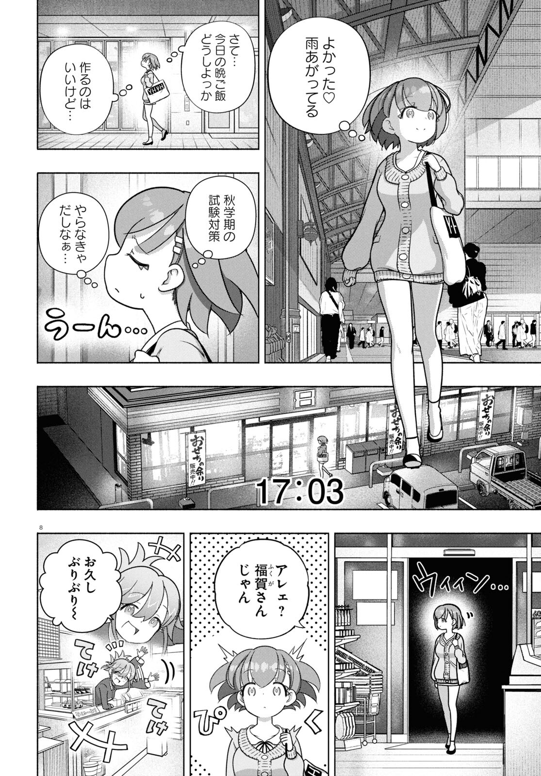 8
