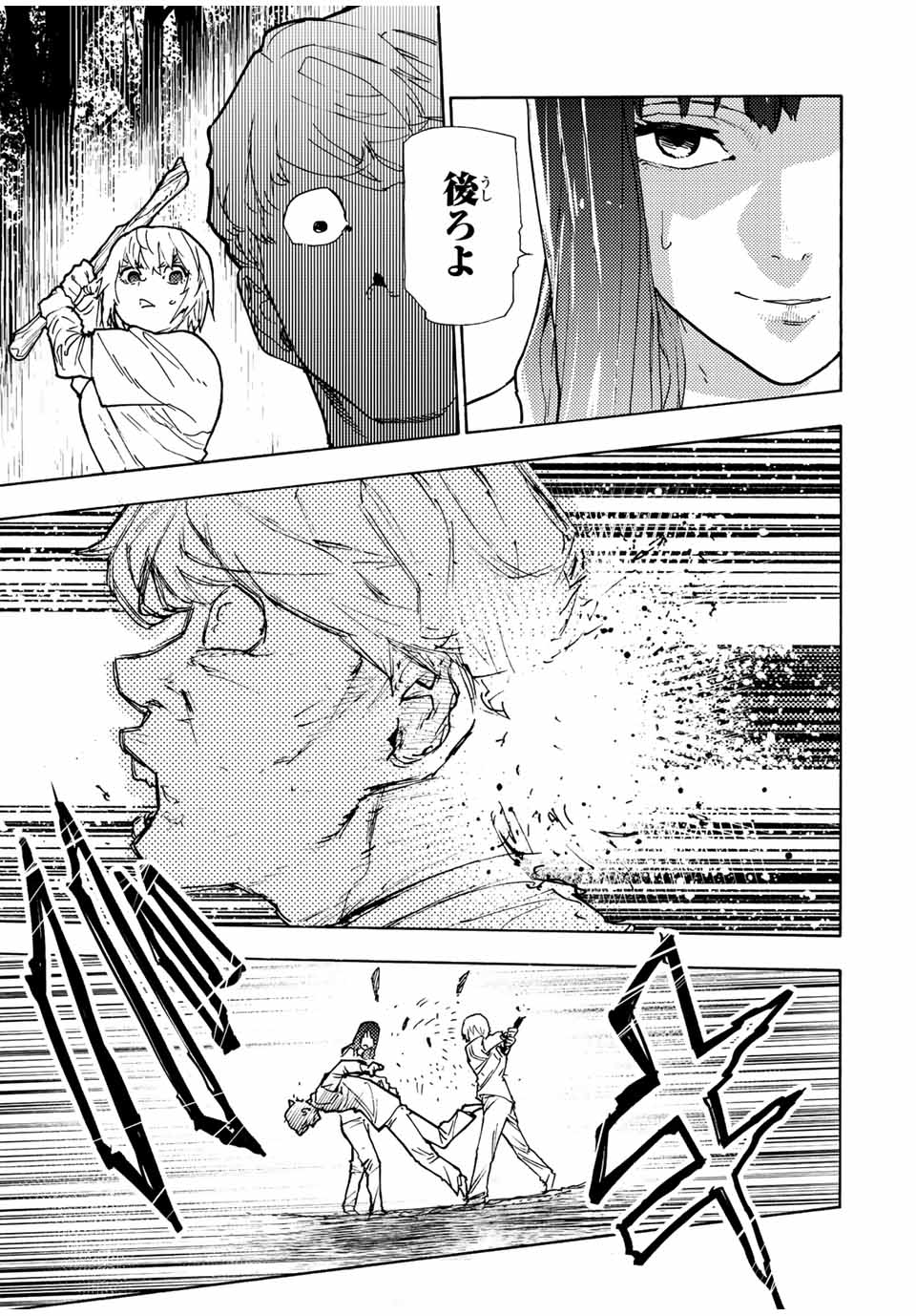 十字架のろくにん - raw - 第119話 - https://jpee.aabb.to/JPEE/13965/jof1tbu4olp.jpg