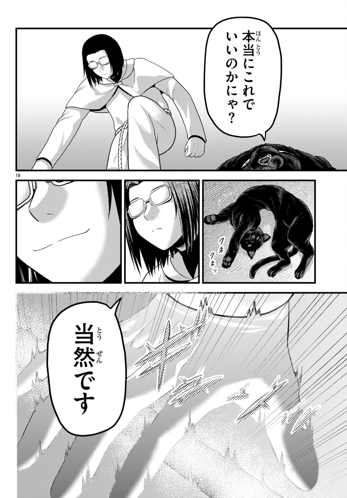 18