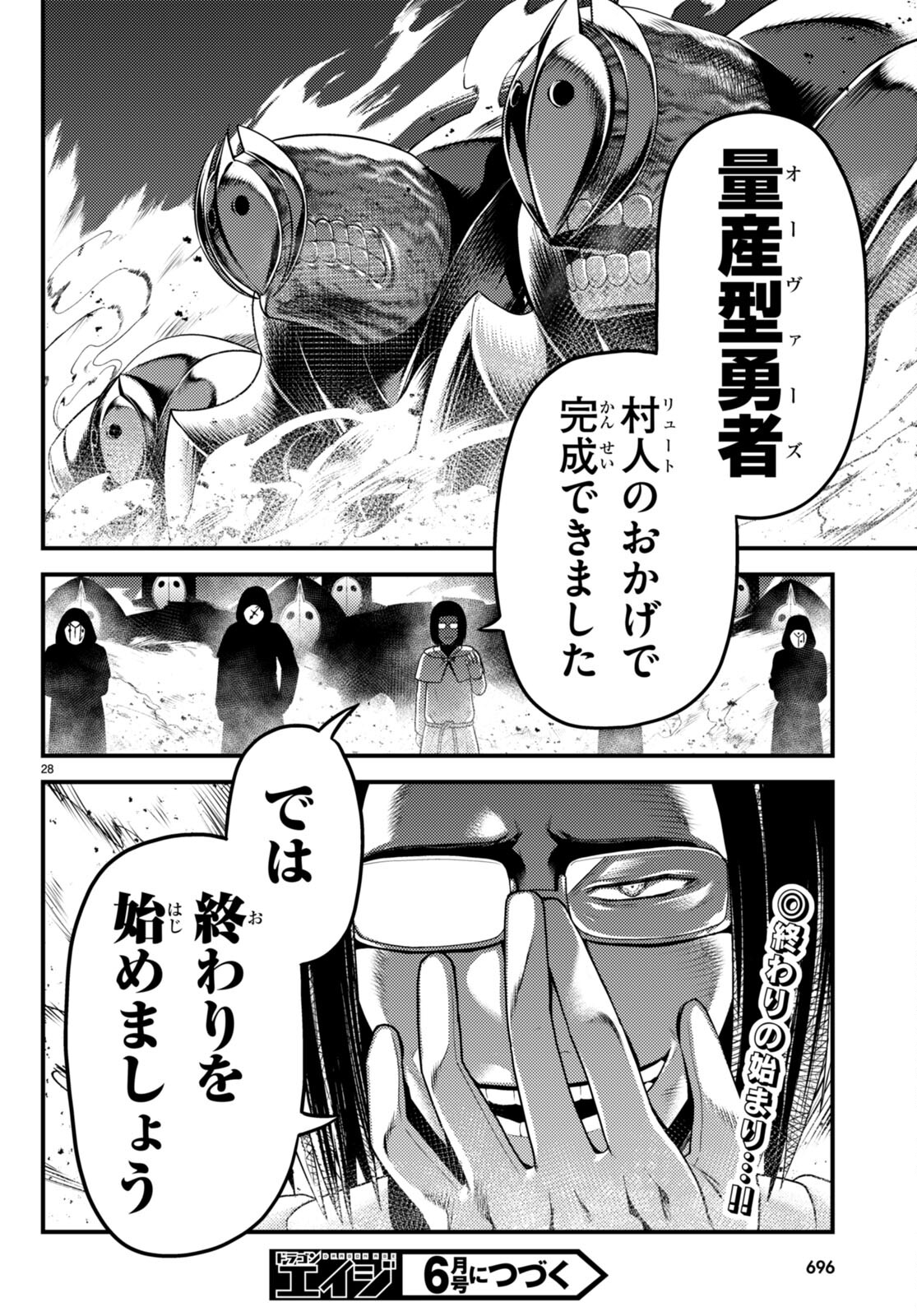 28