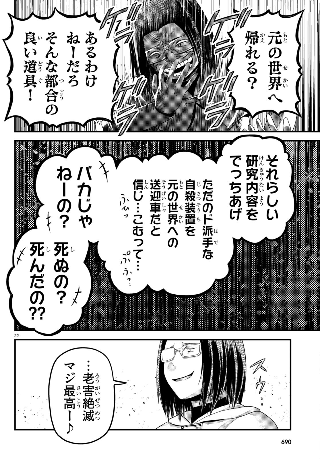 22