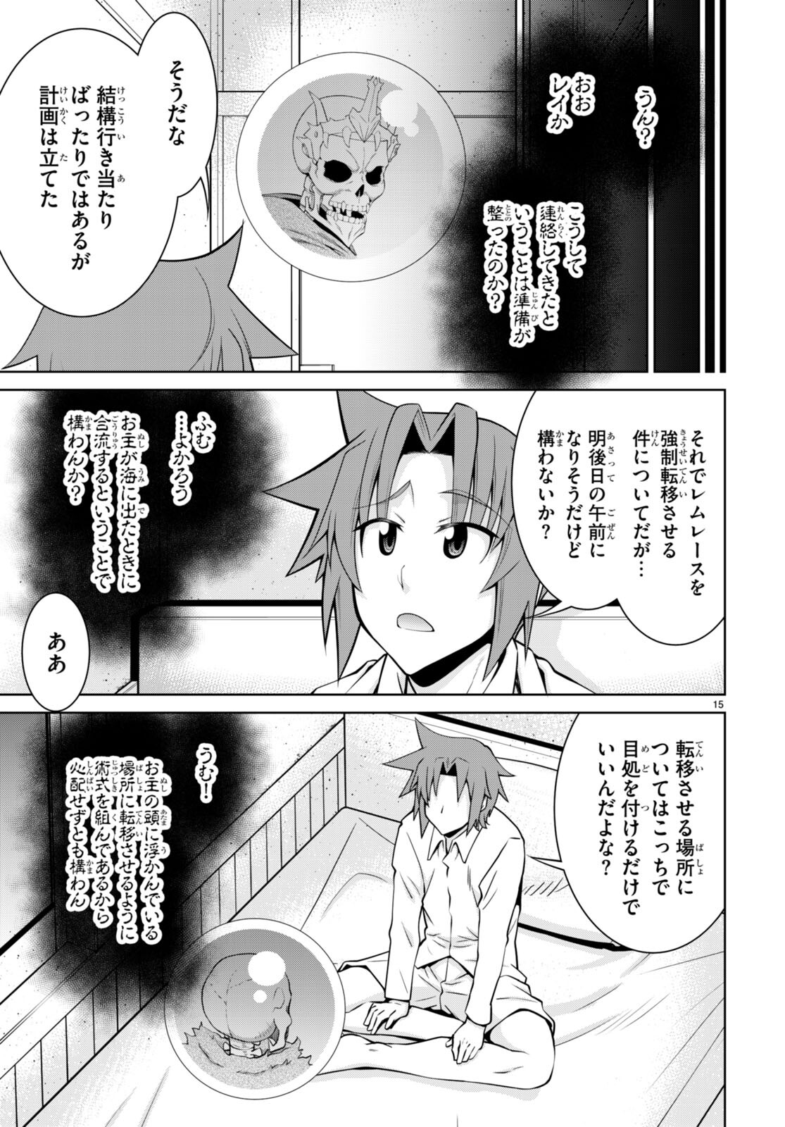 15