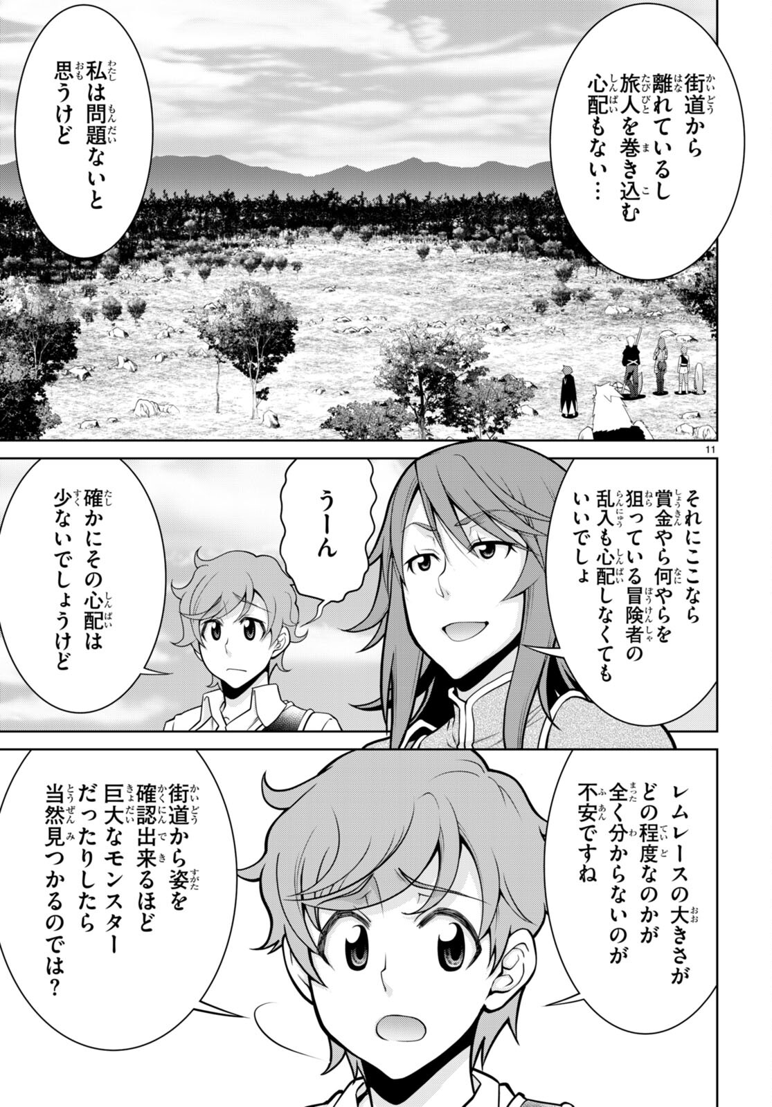 11