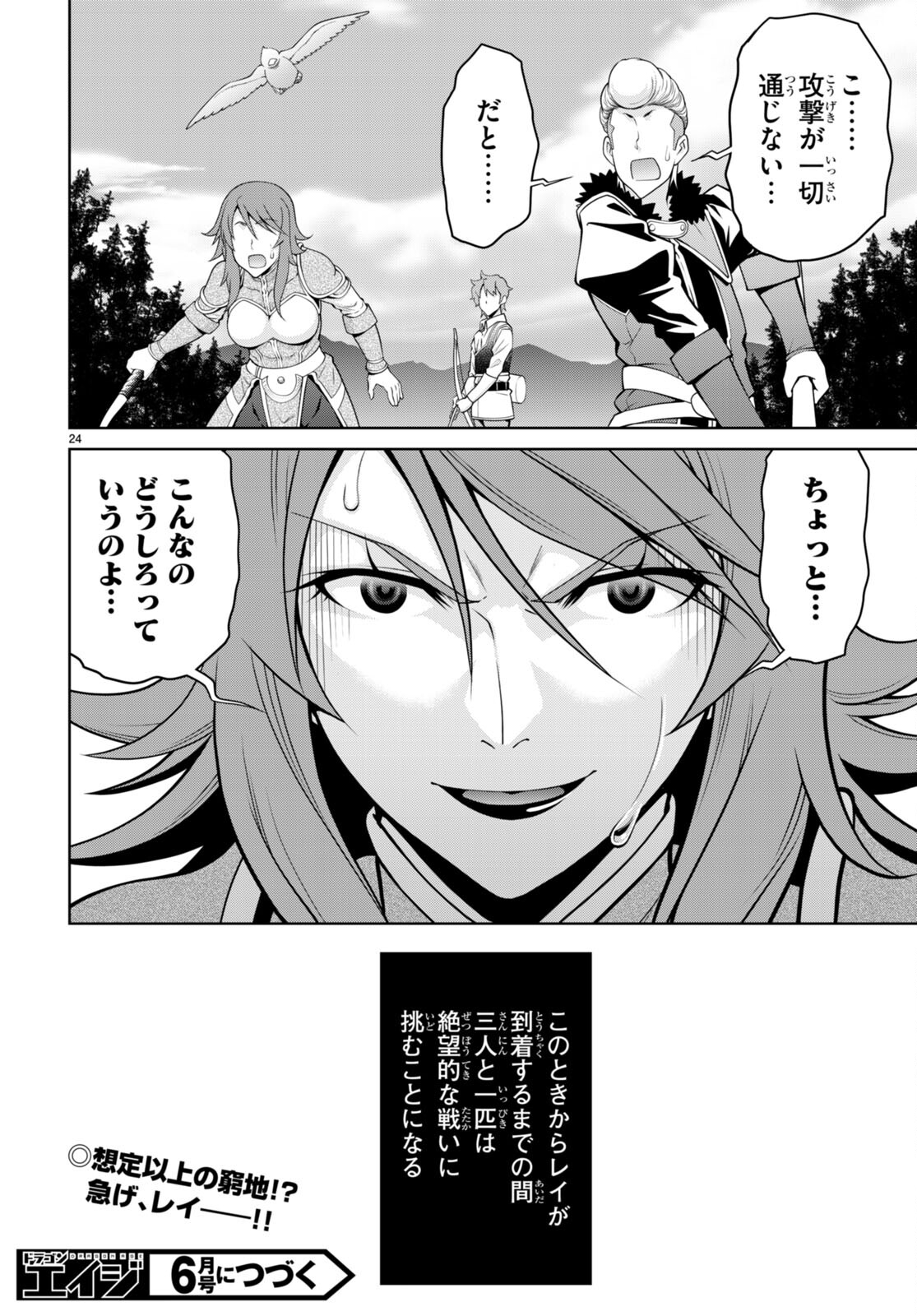 24